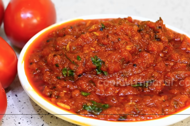टमाटर की चटनी रेसिपी